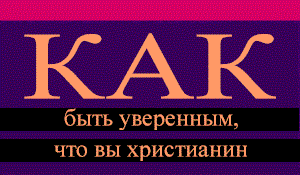 how.gif (9465 bytes)